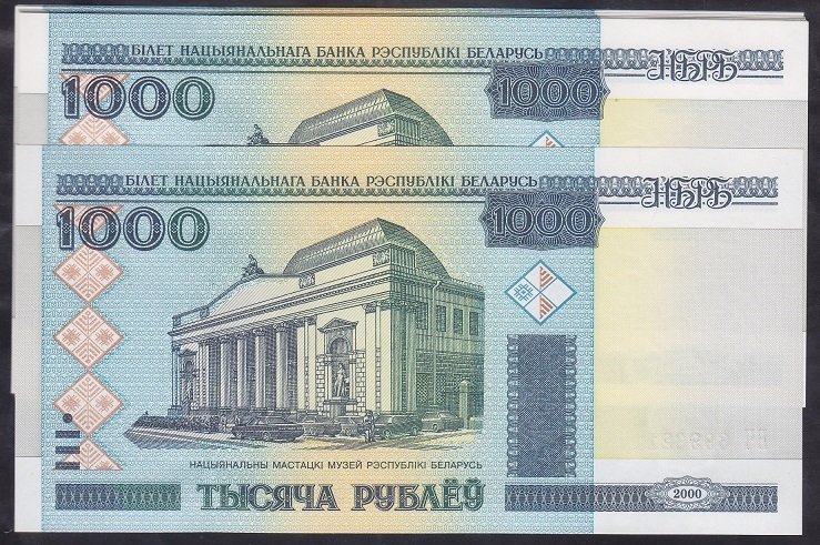 BELARUS 1000 RUBLE 2000 ÇİL (10 ADET) SERİ TAKİPLİ