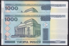 BELARUS 1000 RUBLE 2000 ÇİL (10 ADET) SERİ TAKİPLİ