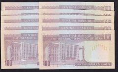 IRAN 100 RİYAL ÇİL 10 ADET