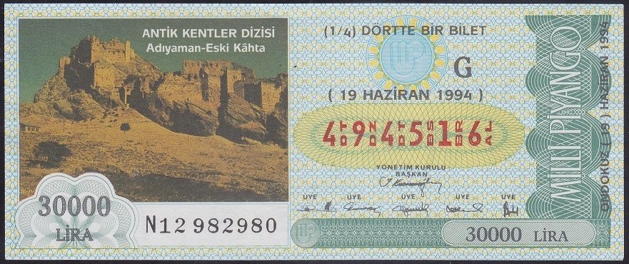 1994 19 HAZİRAN ÇEYREK BİLET - G SERİSİ