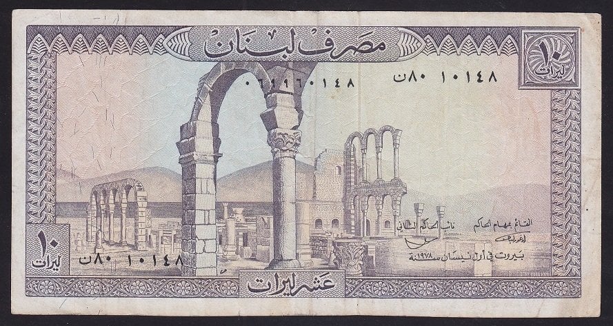 LÜBNAN 10 LİVRES 1978 ÇOK TEMİZ +