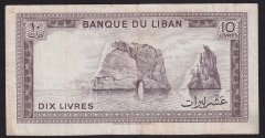 LÜBNAN 10 LİVRES 1978 ÇOK TEMİZ +