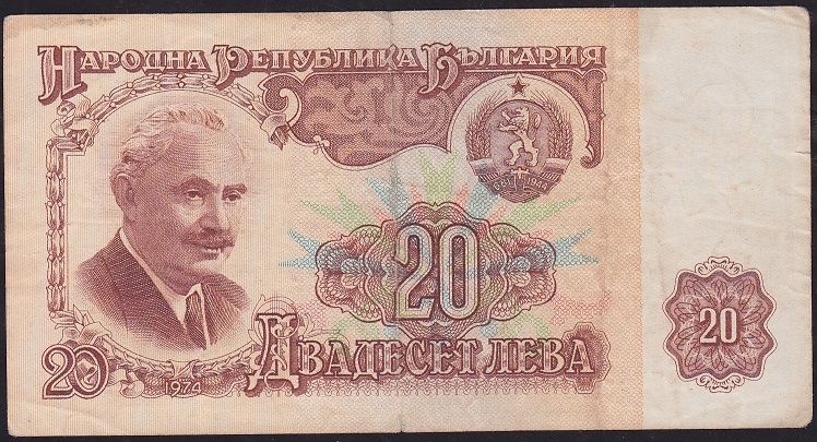 Bulgaristan 20 Leva 1974 Temiz+