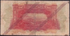 Suriye Lübnan 1 Livre 1939 Çok Temiz Pick 40c