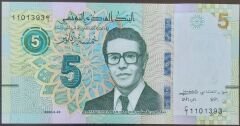 Tunus 5 Dinar 2022 Çil
