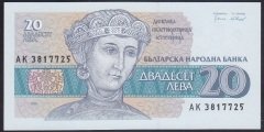 BULGARİSTAN 20 LEVA 1991 ÇİL