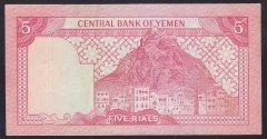 Yemen Arap Cumhuriyeti 5 Riyal 1981 Çilaltı Pick 17a