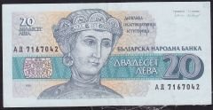 Bulgaristan 20 Leva 1991 Çok Çok Temiz