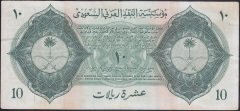 Suudi Arabistan 10 Riyal 1373 ( 1954 ) Çok Çok Temiz+ Pick 4
