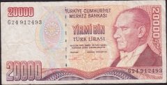 7.Emisyon 2.Tertip 20000 Lira G24 912493 Temiz