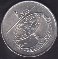 MALEZYA 50 SEN 2011