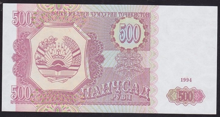 Tacikistan 500 Ruble 1994 ÇİL Pick 8