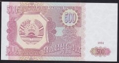 Tacikistan 500 Ruble 1994 ÇİL Pick 8