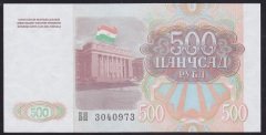 Tacikistan 500 Ruble 1994 ÇİL Pick 8