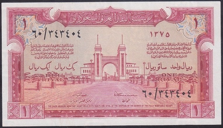 SUUDİ ARABİSTAN 1 RİYAL 1956 ÇÇT +