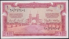 SUUDİ ARABİSTAN 1 RİYAL 1956 ÇÇT +