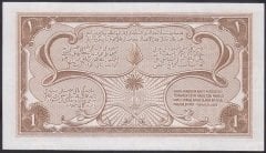SUUDİ ARABİSTAN 1 RİYAL 1956 ÇÇT +