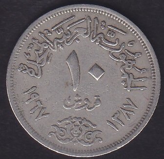 MISIR 10 PİASTRES 1967