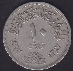 MISIR 10 PİASTRES 1967