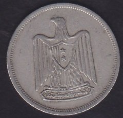 MISIR 10 PİASTRES 1967