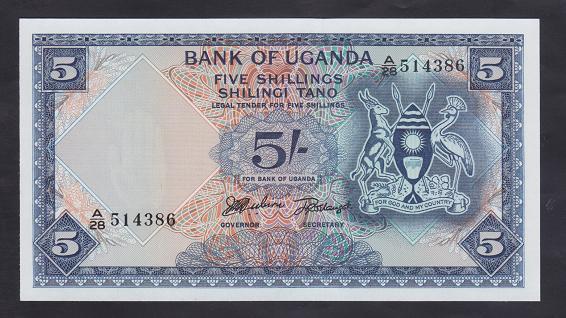 UGANDA 5 ŞİLİNG 1966 ÇİL