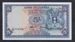 UGANDA 5 ŞİLİNG 1966 ÇİL