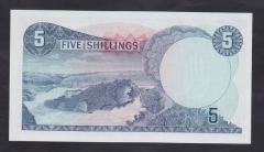 UGANDA 5 ŞİLİNG 1966 ÇİL