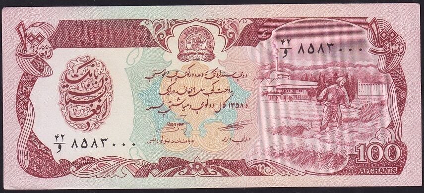 Afganistan 100 Afgani 1358 ( 1979 ) Çilaltı Pick 58a ( 000 )