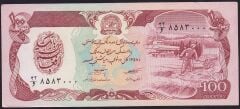 Afganistan 100 Afgani 1358 ( 1979 ) Çilaltı Pick 58a ( 000 )