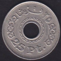 MISIR 25 PİASTRES 1993