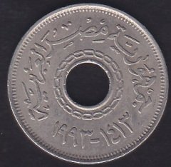 MISIR 25 PİASTRES 1993