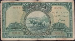 1.Emisyon 1 Lira Seri 8 695871 Temiz