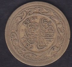 TUNUS 100 MİLYEM 1983