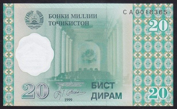 Tacikistan 20 Diram 1999 ÇİL Pick 12