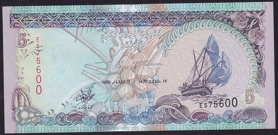 Maldivler 5 Rufiyaa 2000 Çil Pick 18b