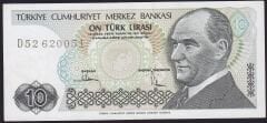 7.Emisyon 2.Tertip 10 Lira D52 620051 Çilaltı
