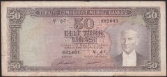 5.EMİSYON 7.TERTİP 50 LİRA V67 082003 TEMİZ + eski para