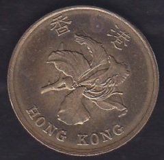 HONG KONG 50 CENT 1998