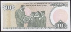 7.Emisyon 2.Tertip 10 Lira D52 620050 Çilaltı