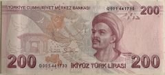 9.Emisyon 6.Tertip 200 Lira G001 441730 Çil