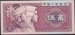 Çin 5 Jiao 1980 Çok Temiz+ Pick 883a ( 8 Rakamlı )
