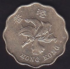 HONG KONG 20 CENT 1998