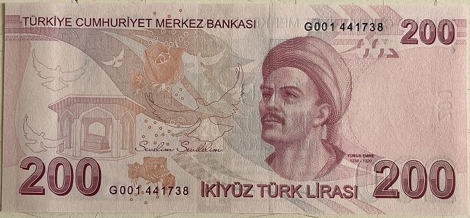 9.Emisyon 6.Tertip 200 Lira G001 441738 Çil