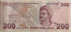 9.Emisyon 6.Tertip 200 Lira G001 441738 Çil