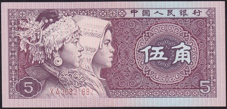 Çin 5 Jiao 1980 Çilaltı Pick 883a ( 8 Rakamlı )