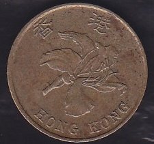 HONG KONG 10 CENT 1997