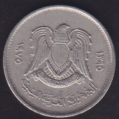 LİBYA 10 DİRHEM 1975 para eden eski paralar