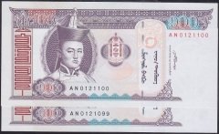 MOĞOLİSTAN 100 TUGRİK 2008 SERİ TAKİPLİ 2 ADET ÇİL 1099 -1100