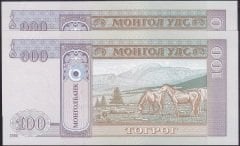 MOĞOLİSTAN 100 TUGRİK 2008 SERİ TAKİPLİ 2 ADET ÇİL 1099 -1100