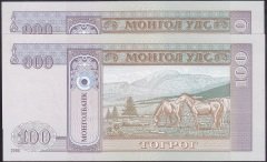 MOĞOLİSTAN 100 TUGRİK 2008 SERİ TAKİPLİ 2 ADET ÇİL 1099 -1100